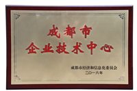 满堂彩药业获评“成都会企业手艺中心”