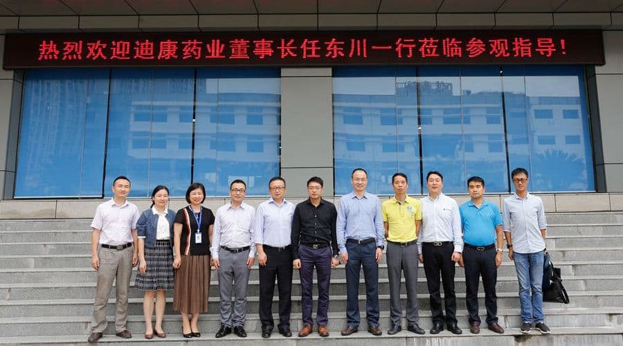 精诚致远 九州携行——满堂彩药业与九州通医药集团举行深度相助