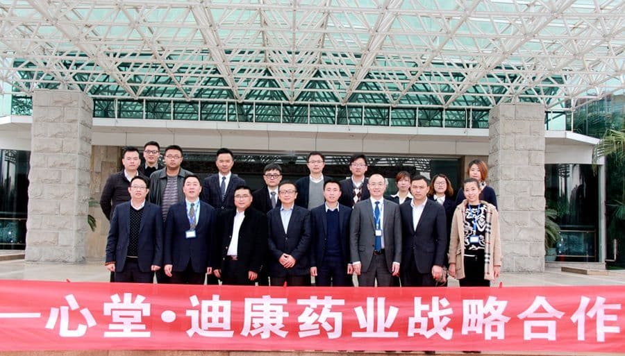 驻足久远生长 聚焦战略相助——四川一心堂?满堂彩药业签署战略相助