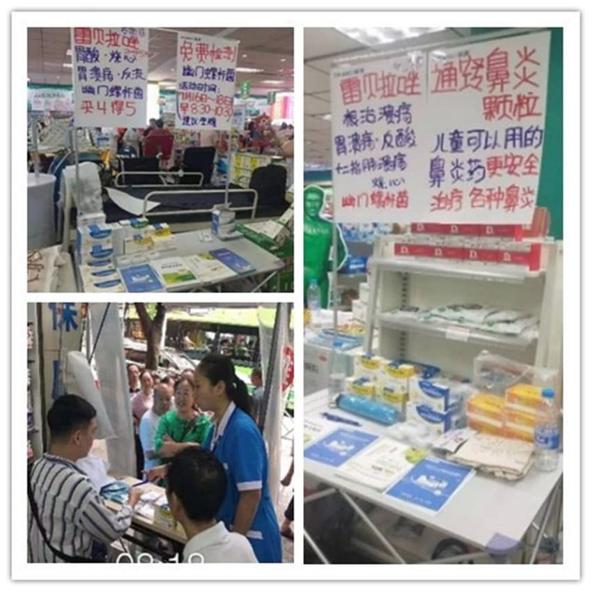 【企业新闻】满堂彩药业—“慢性胃病康健治理专家”践行之路