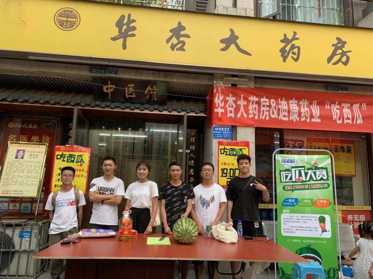 【企业新闻】新生实力，，，锐不可当——营销仔狼初入OTC战场