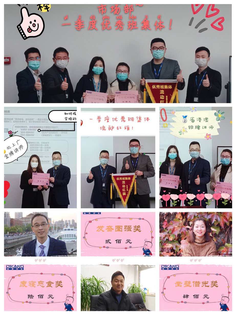 【企业新闻】培训这么搞||点击获取满堂彩培训秘笈