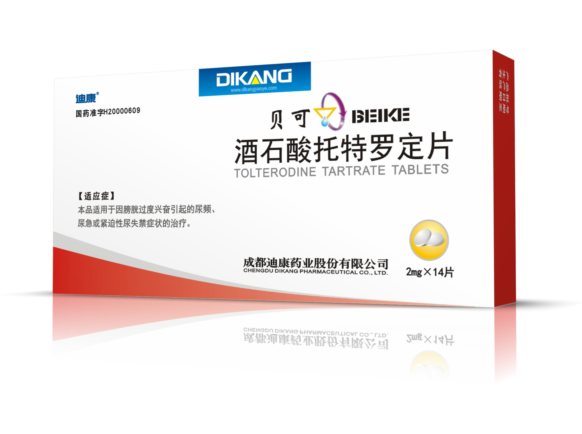 满堂彩·(中国区)官方网站