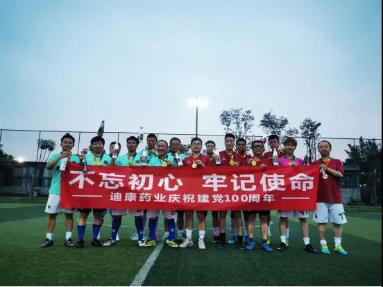 精益“球”精，，不忘初心