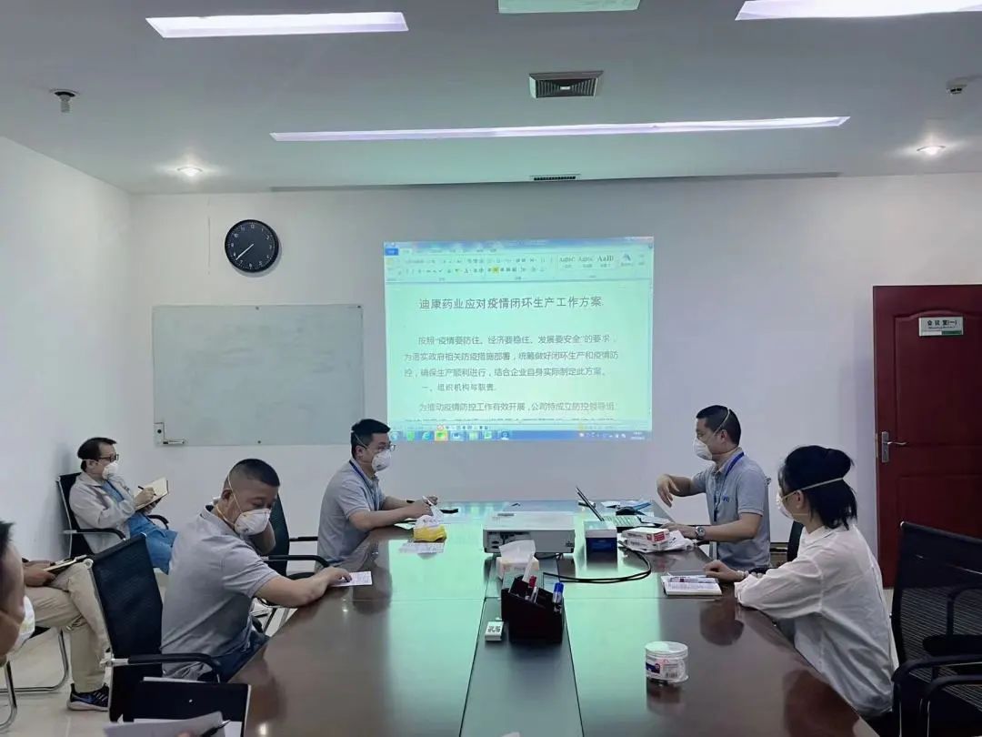 【企业新闻】防控疫情，，，包管谋划，，，满堂彩人正在行动