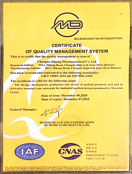 满堂彩·(中国区)官方网站