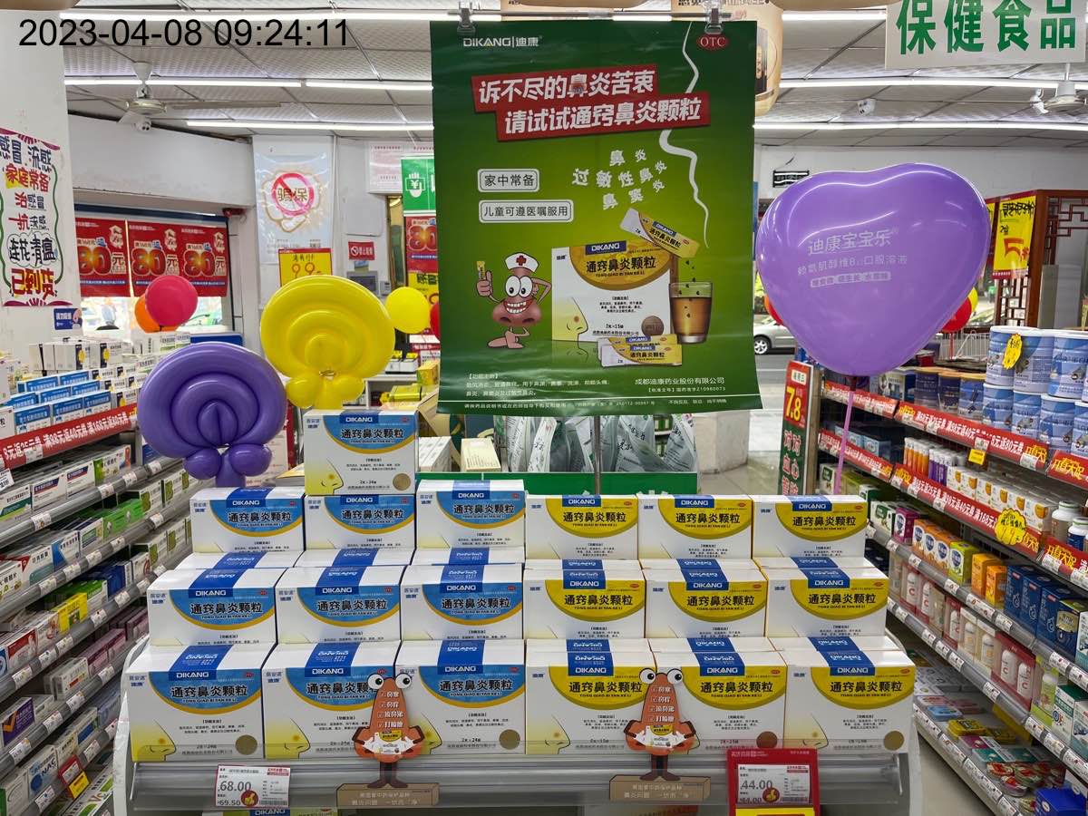 【企业新闻】满堂彩药业建设三十周年系列报道之效劳篇——一个药盒背后的“走心”