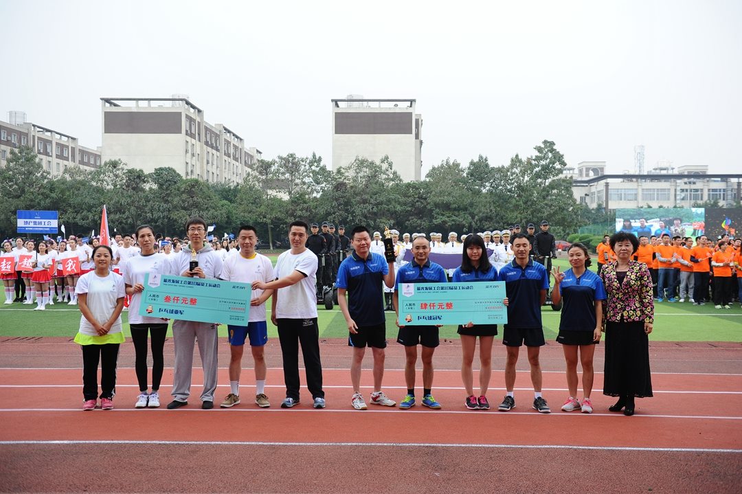 满堂彩·(中国区)官方网站