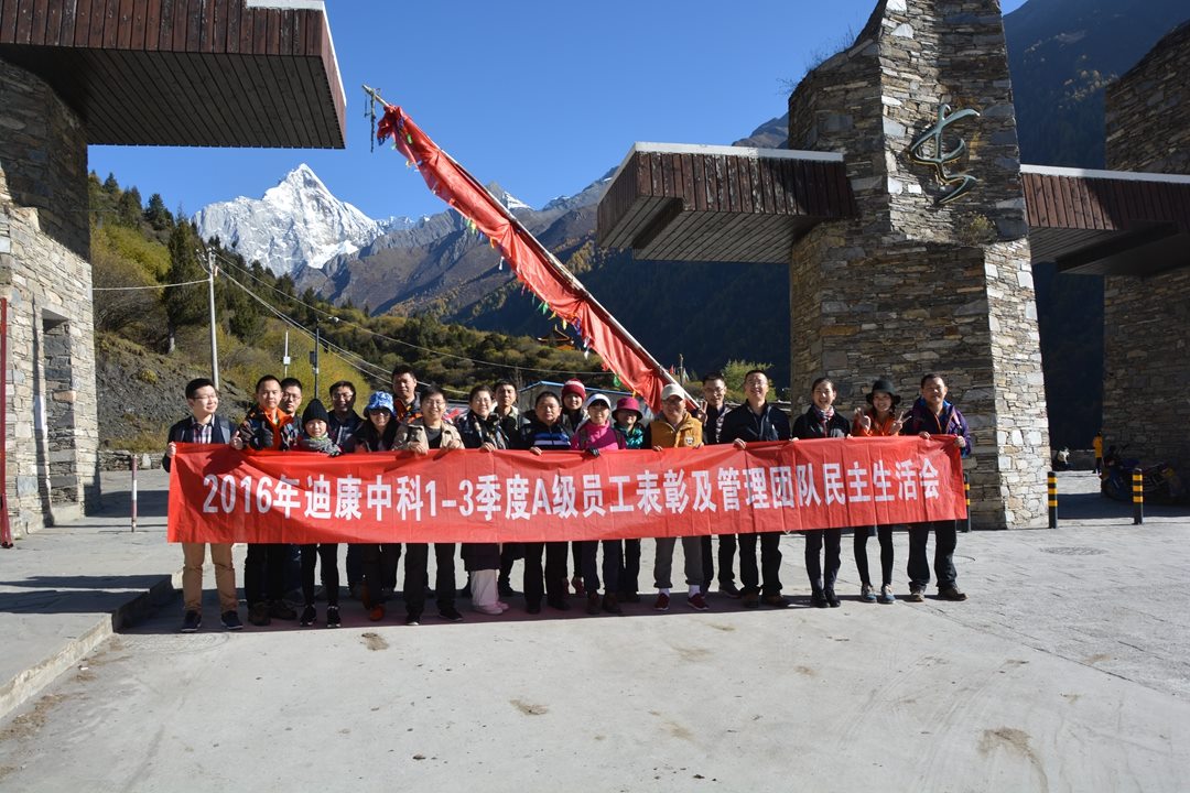 满堂彩·(中国区)官方网站