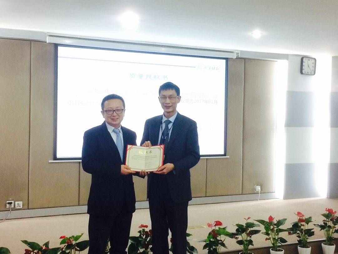 满堂彩·(中国区)官方网站