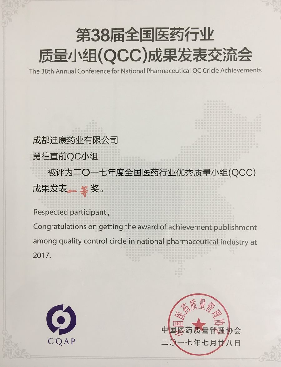 满堂彩·(中国区)官方网站