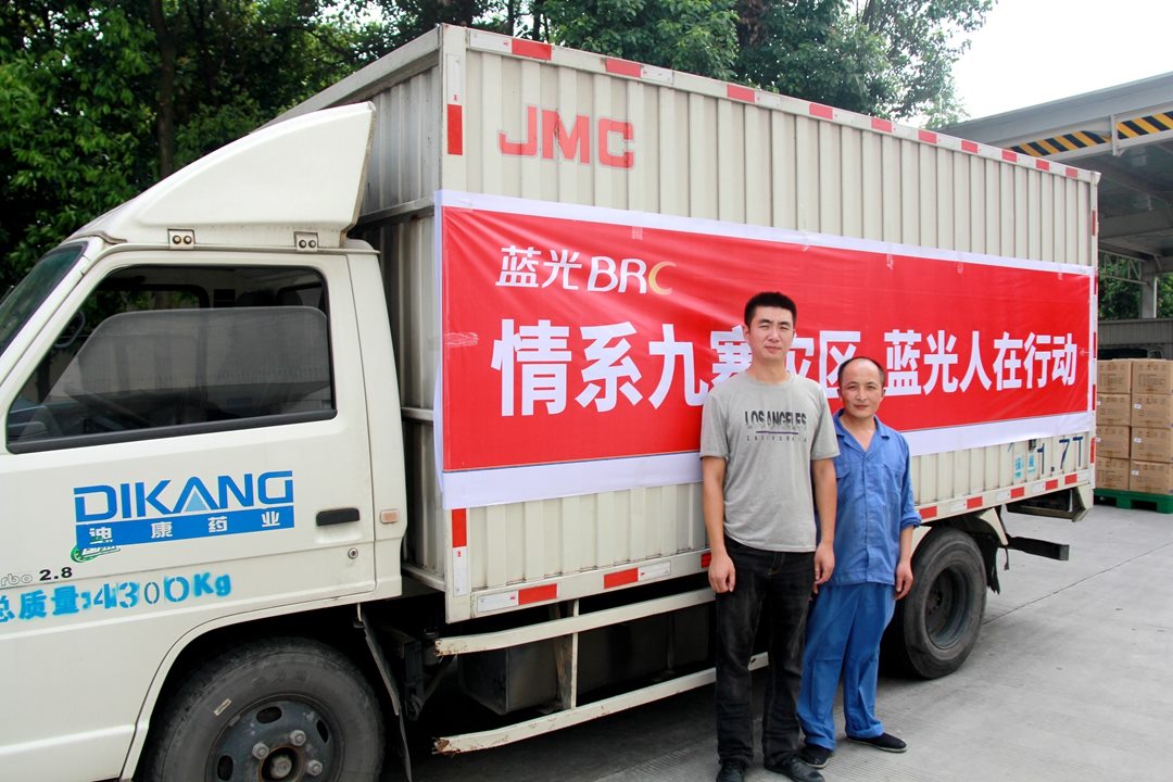 满堂彩·(中国区)官方网站