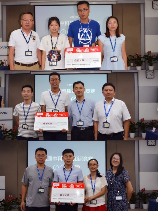 满堂彩·(中国区)官方网站