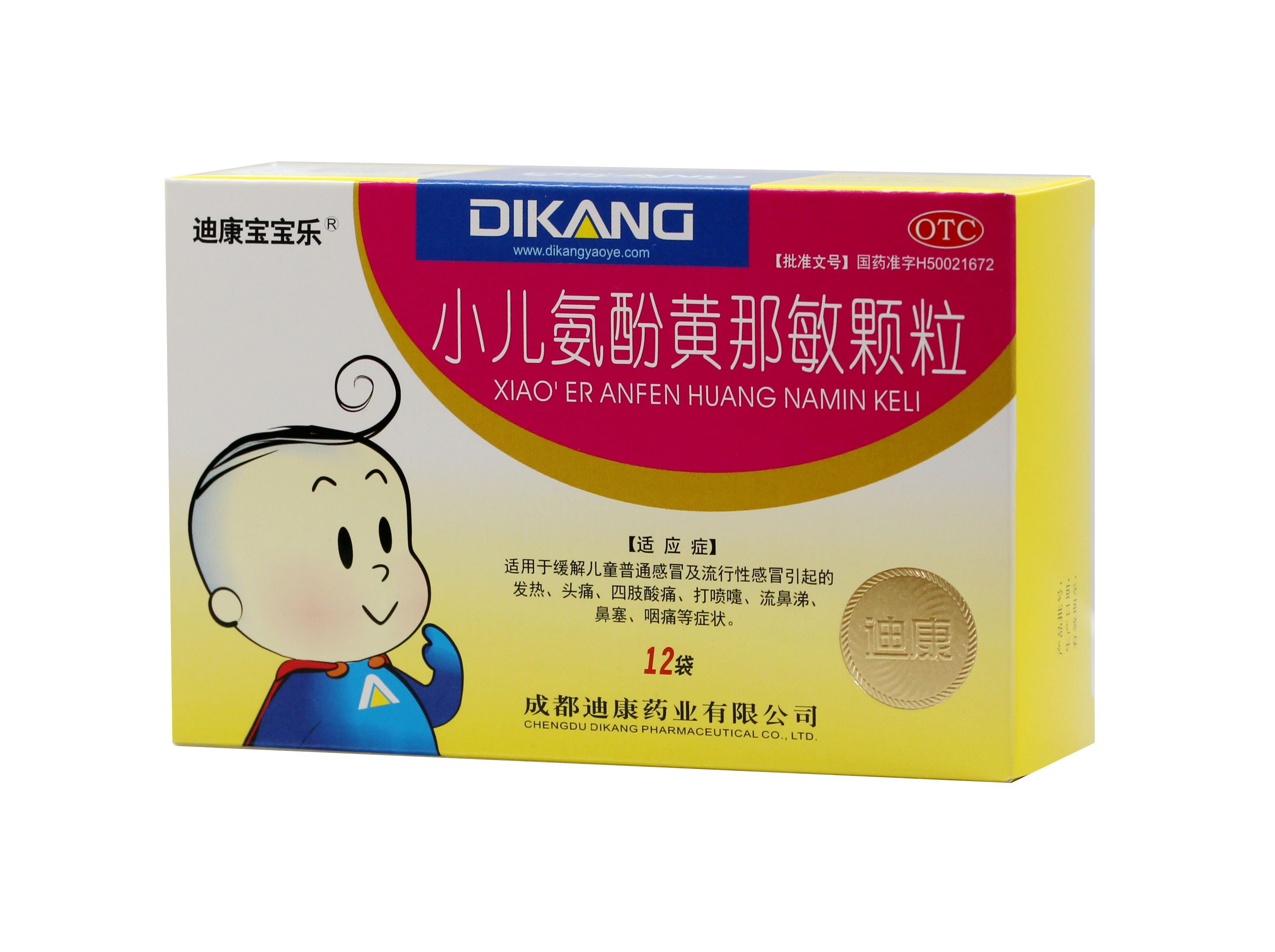 满堂彩·(中国区)官方网站