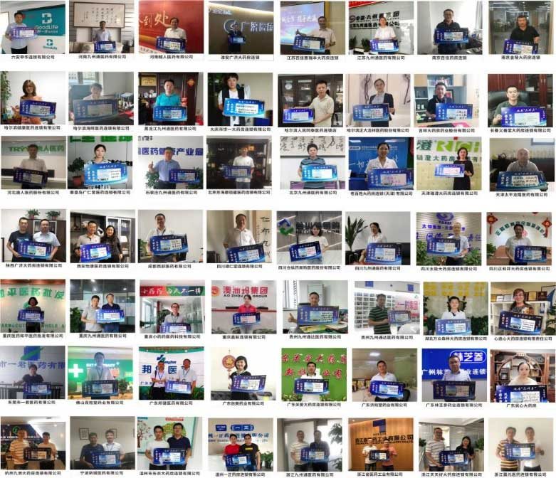 满堂彩·(中国区)官方网站