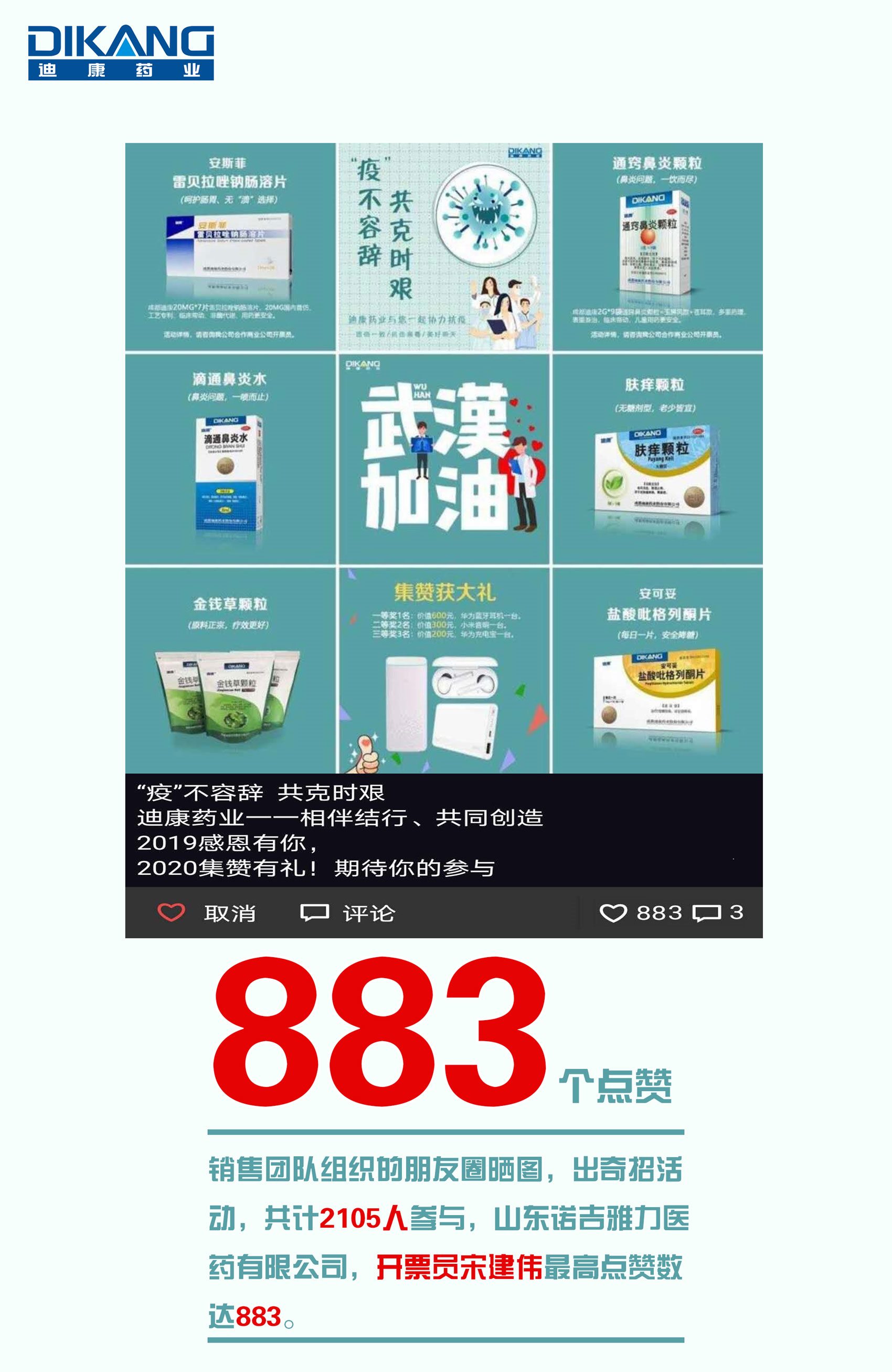 满堂彩·(中国区)官方网站