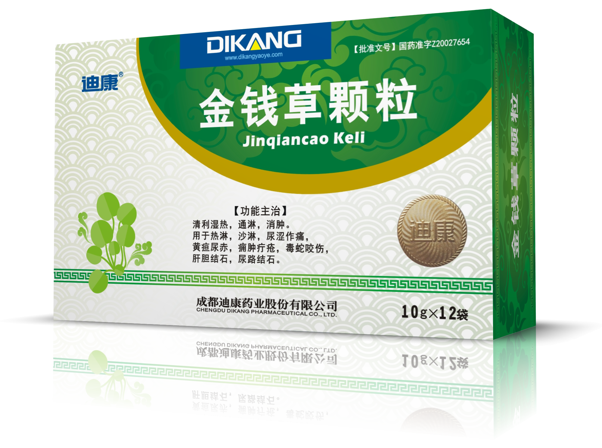 满堂彩·(中国区)官方网站