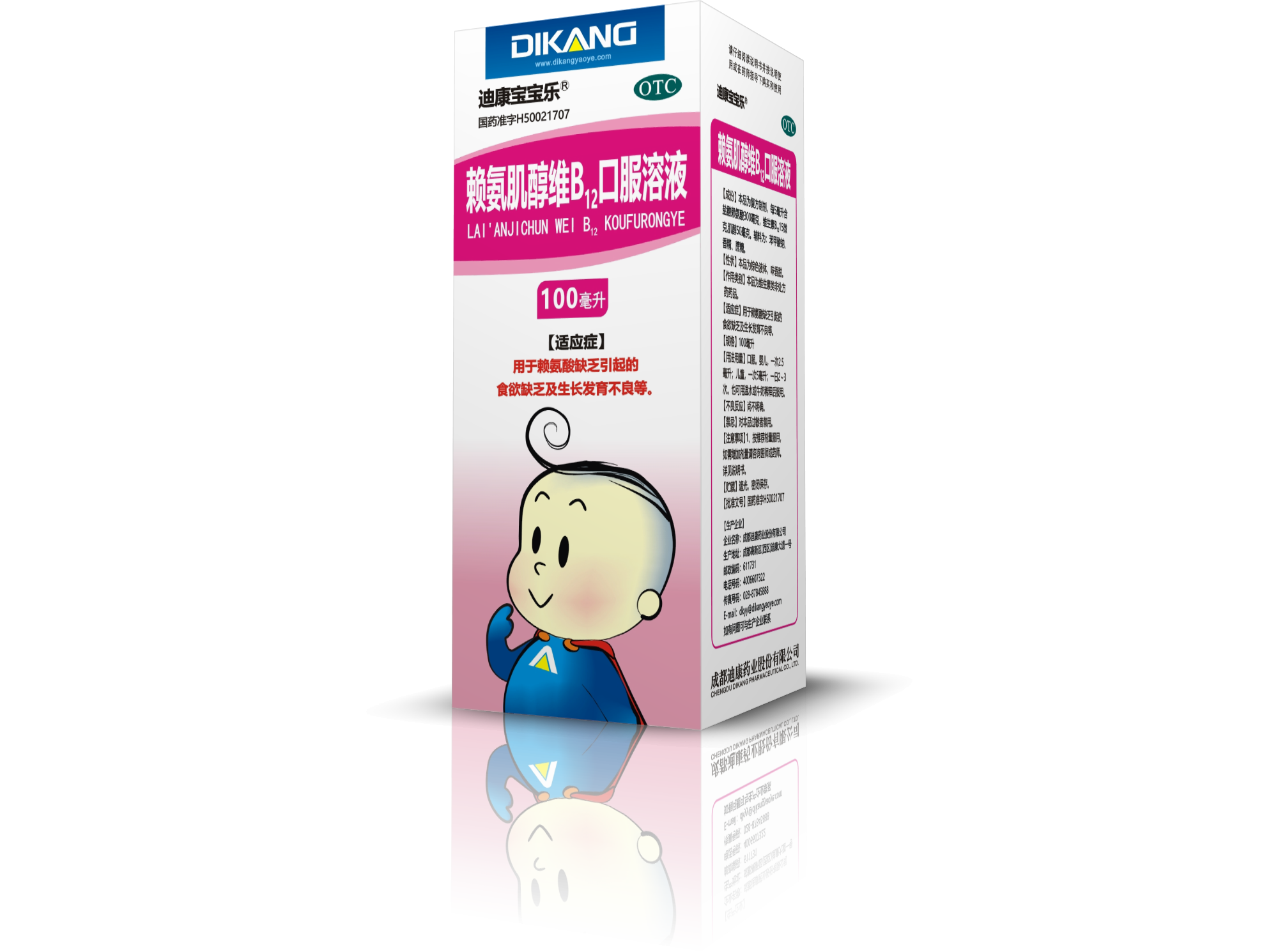 满堂彩·(中国区)官方网站