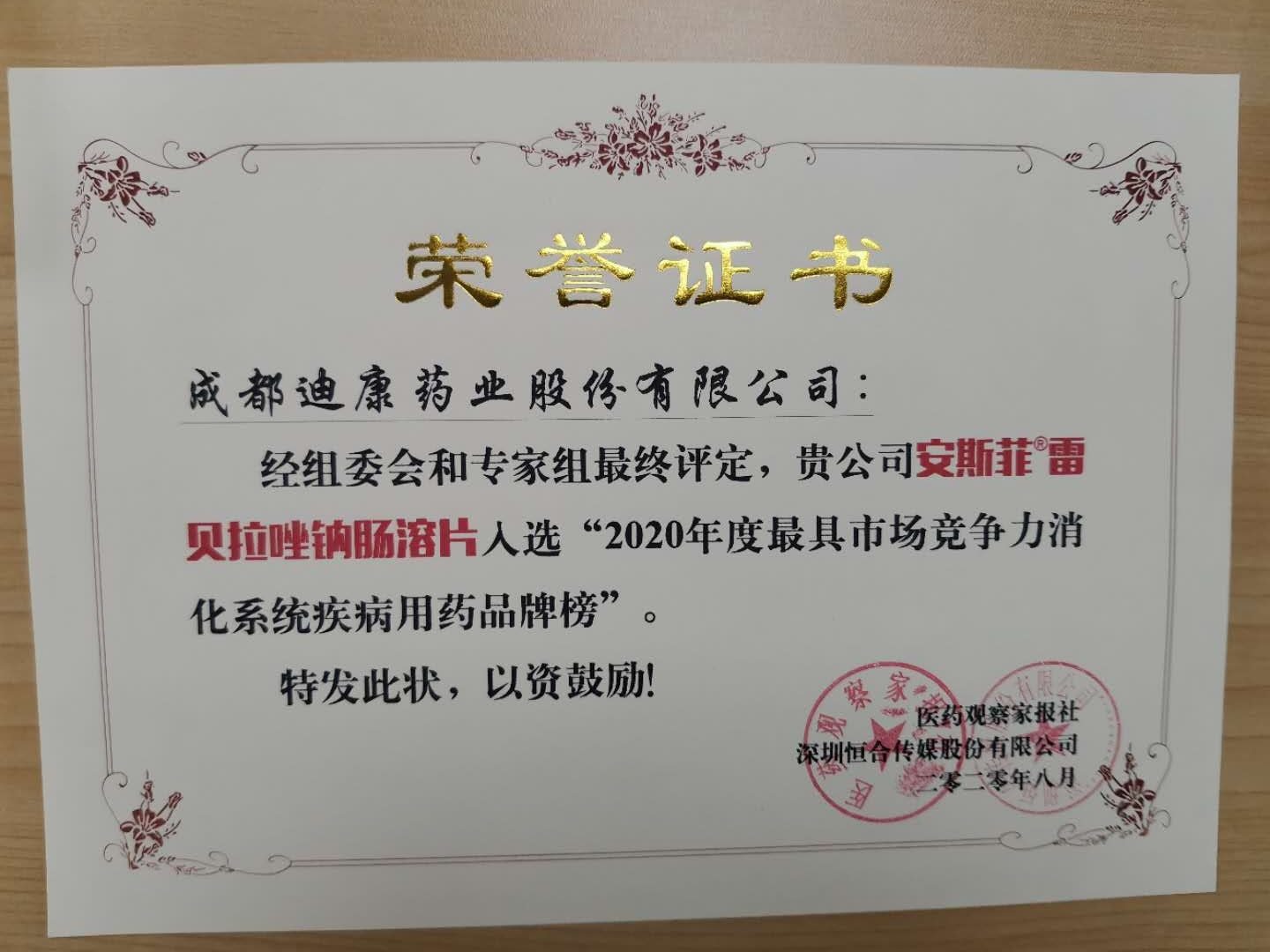 满堂彩·(中国区)官方网站