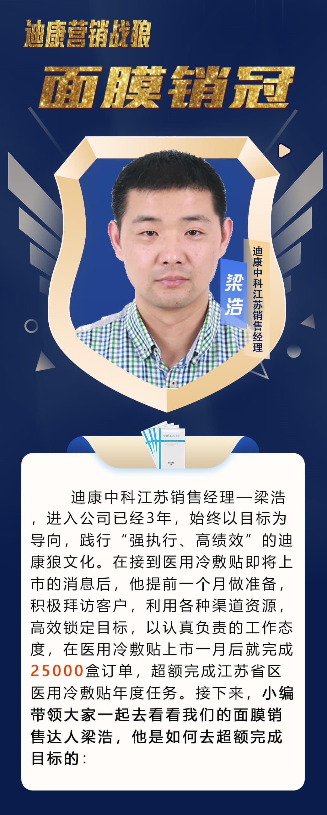 满堂彩·(中国区)官方网站