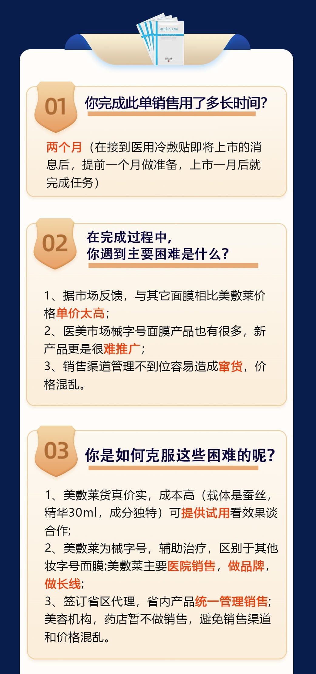 满堂彩·(中国区)官方网站