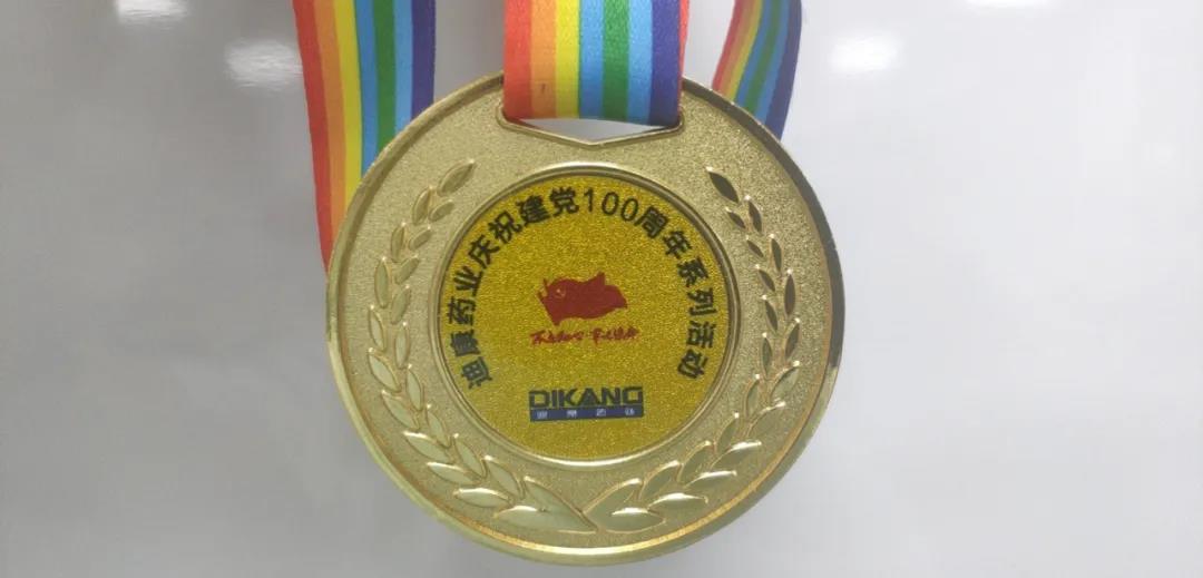 满堂彩·(中国区)官方网站