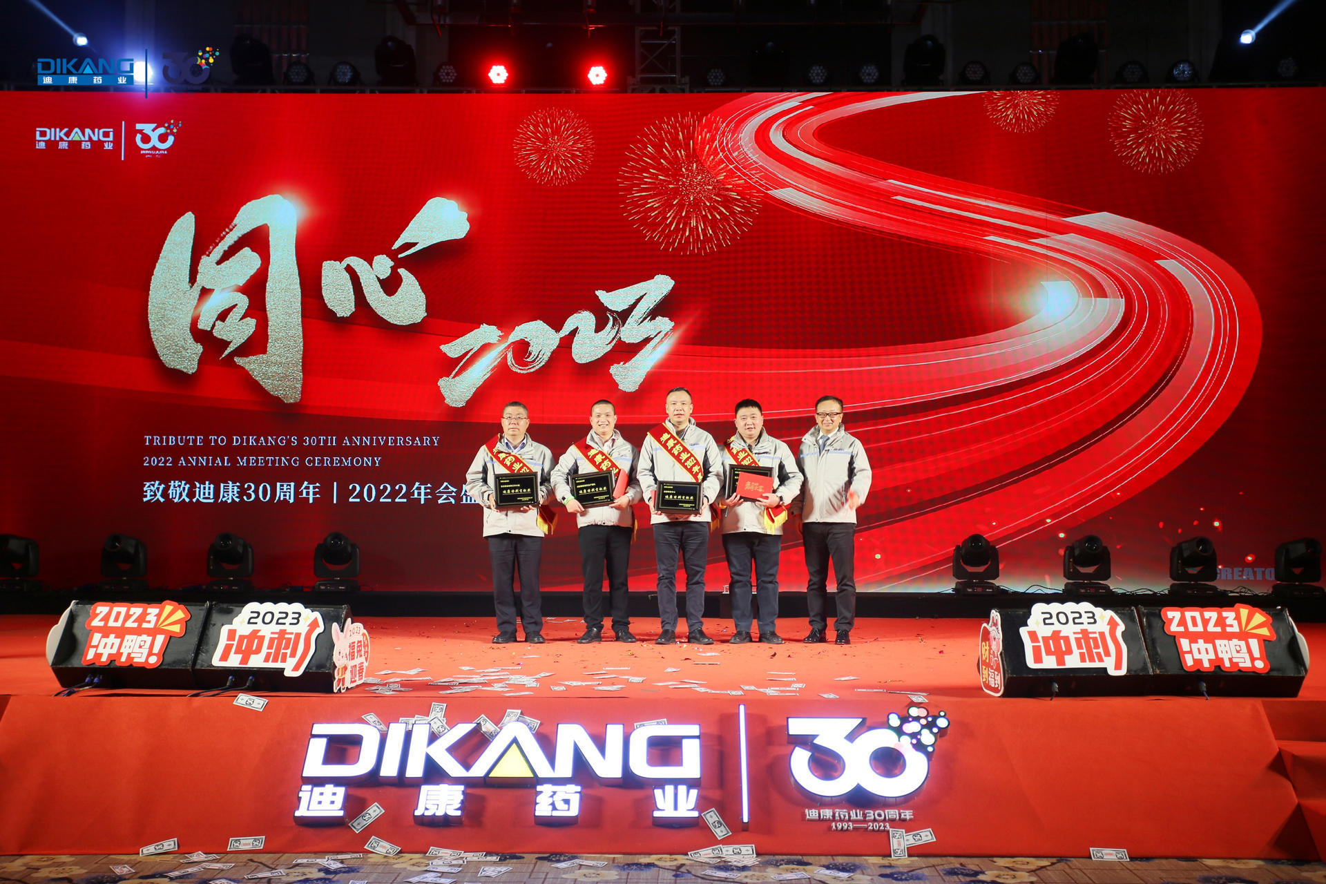 满堂彩·(中国区)官方网站