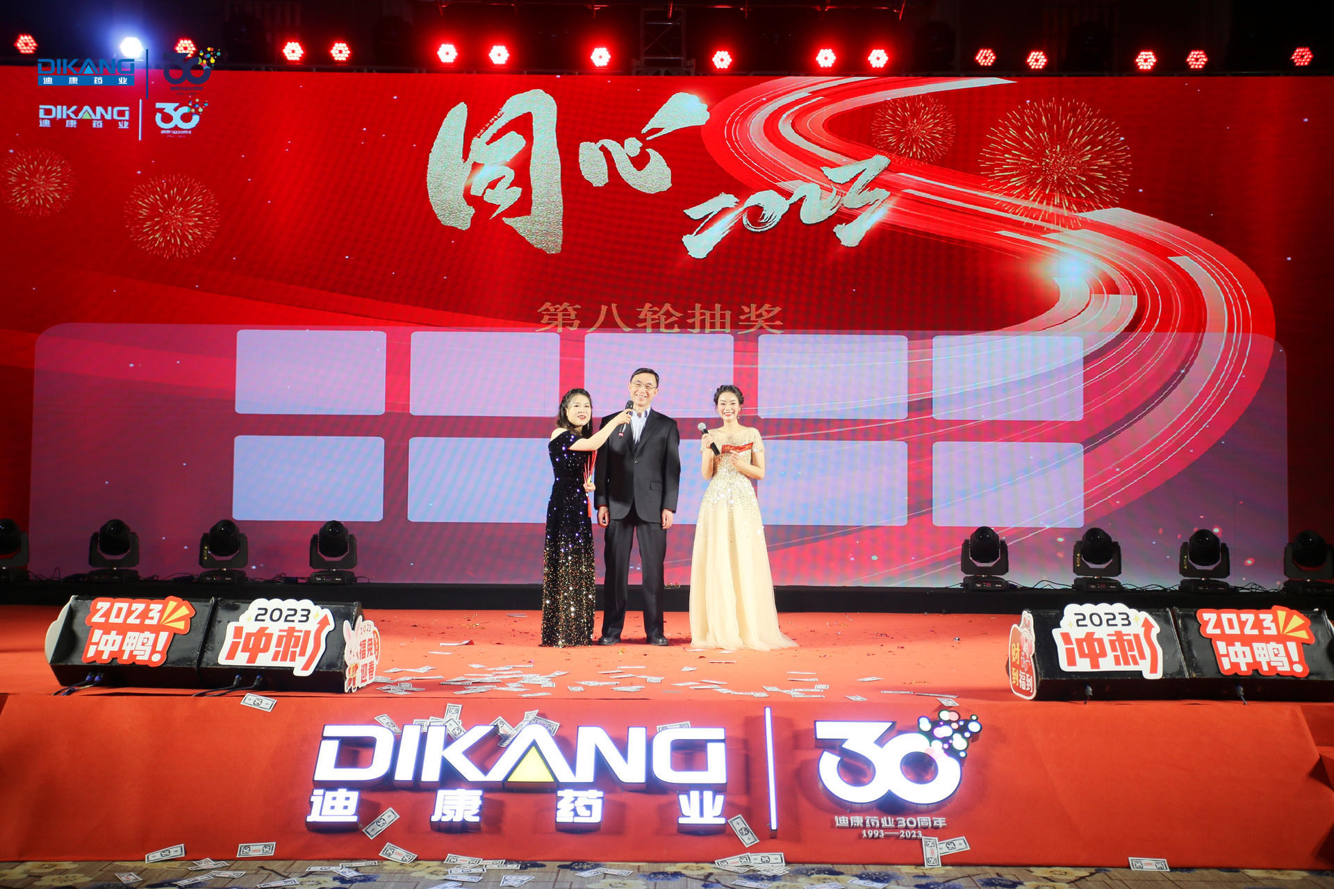 满堂彩·(中国区)官方网站