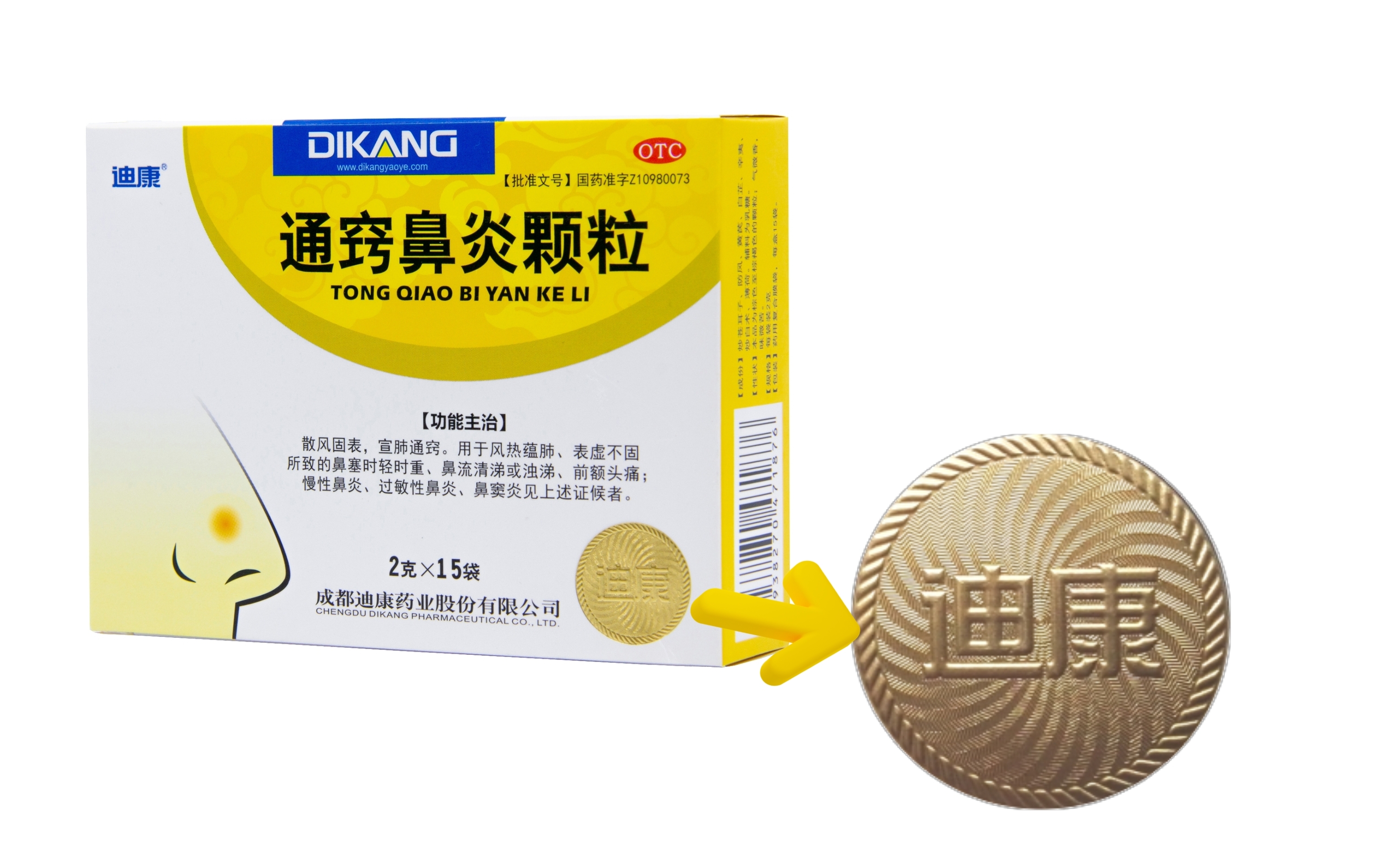 满堂彩·(中国区)官方网站