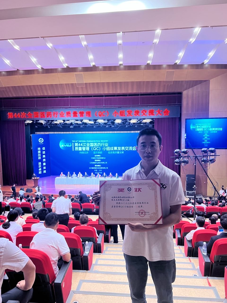 满堂彩·(中国区)官方网站