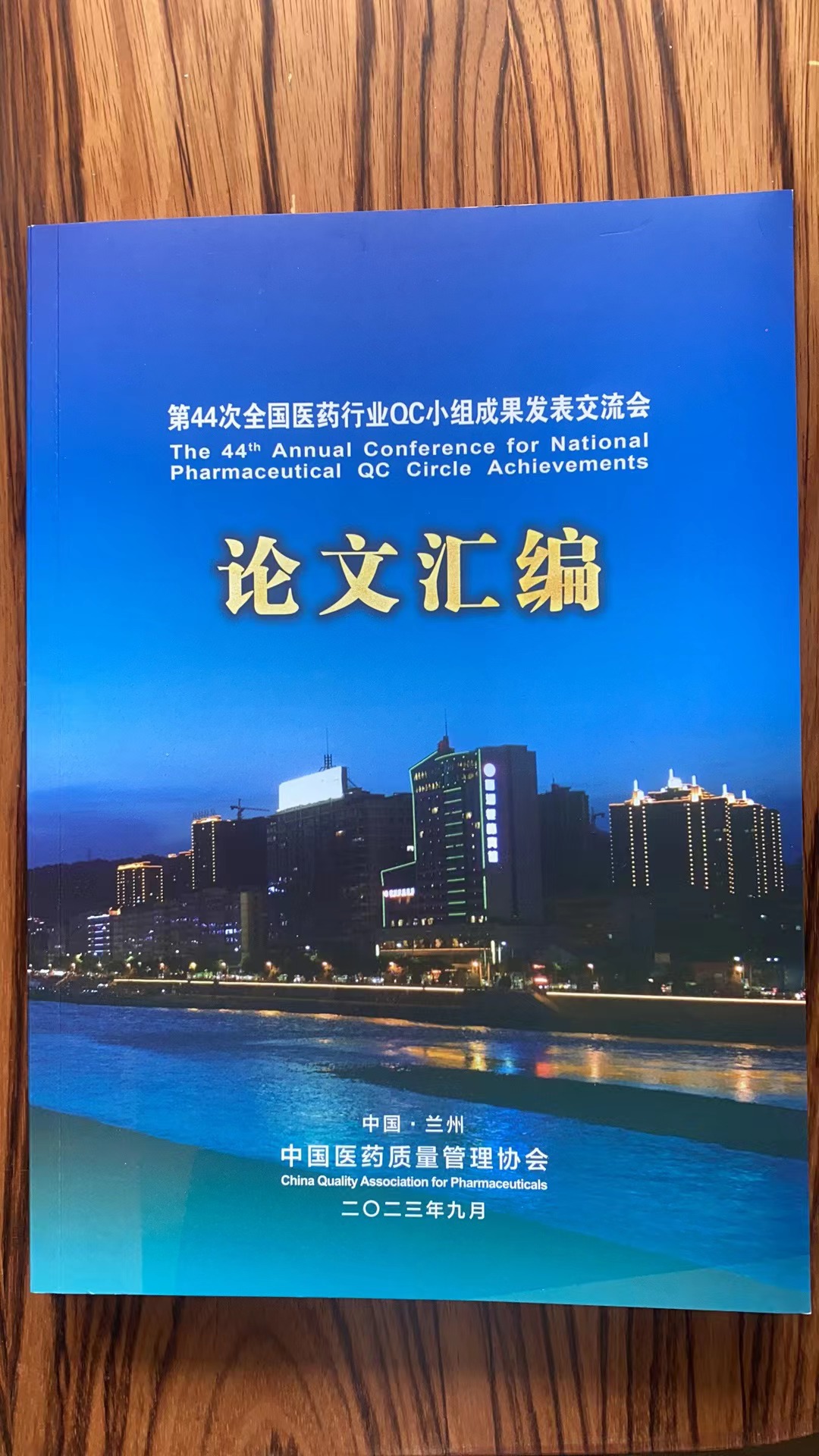 满堂彩·(中国区)官方网站