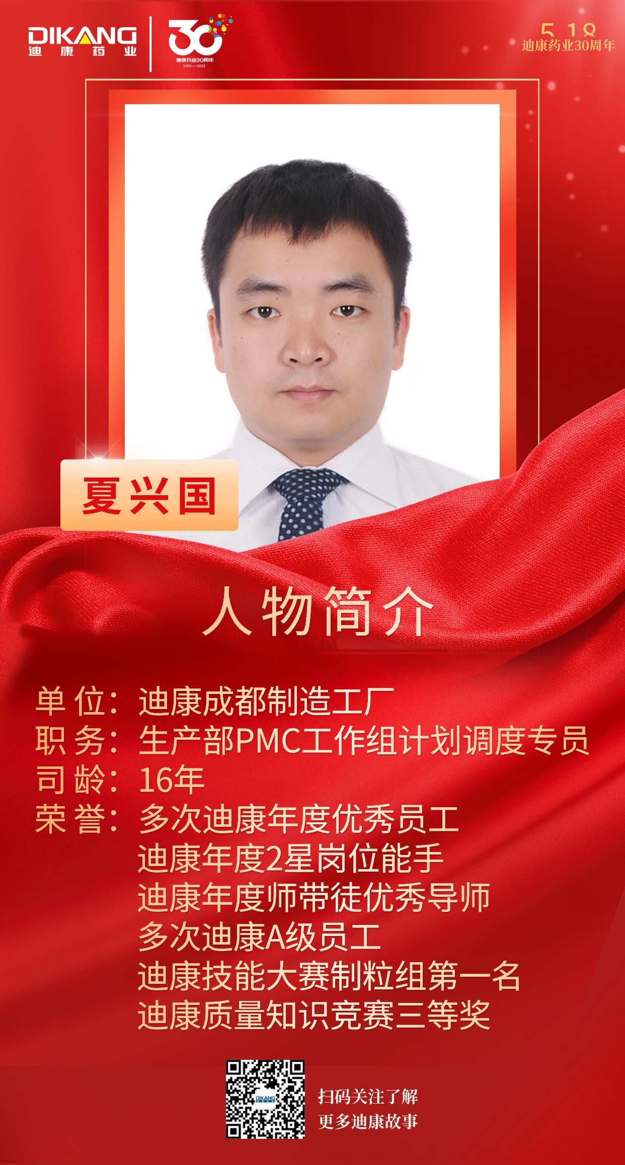 满堂彩·(中国区)官方网站