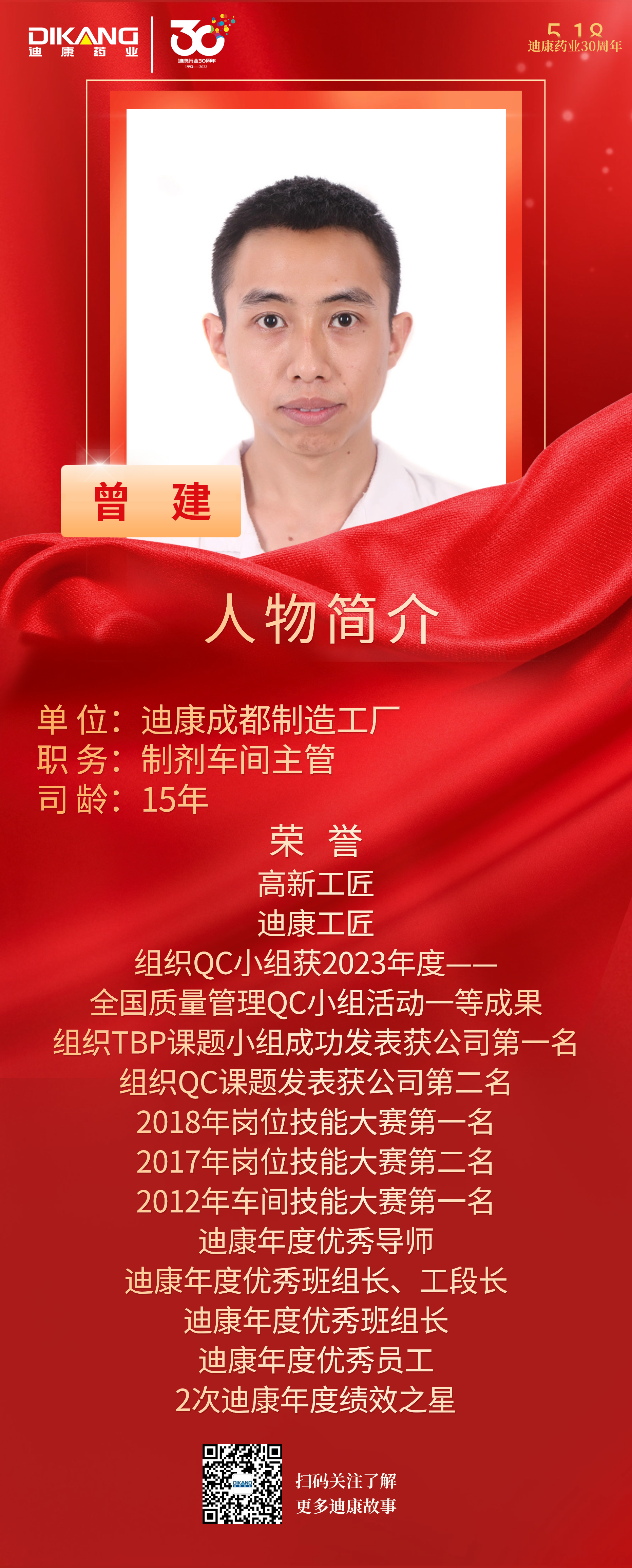 满堂彩·(中国区)官方网站