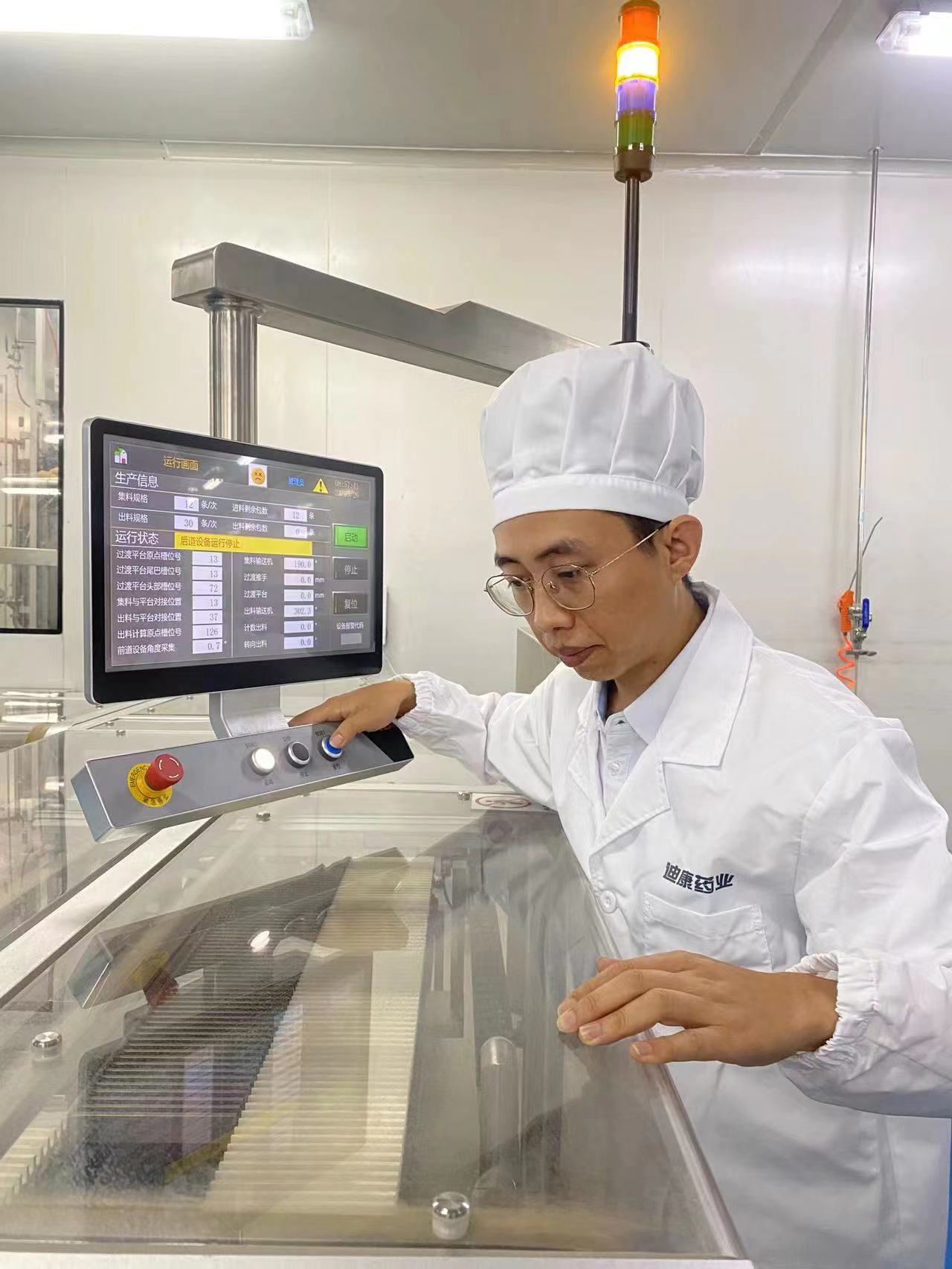 满堂彩·(中国区)官方网站