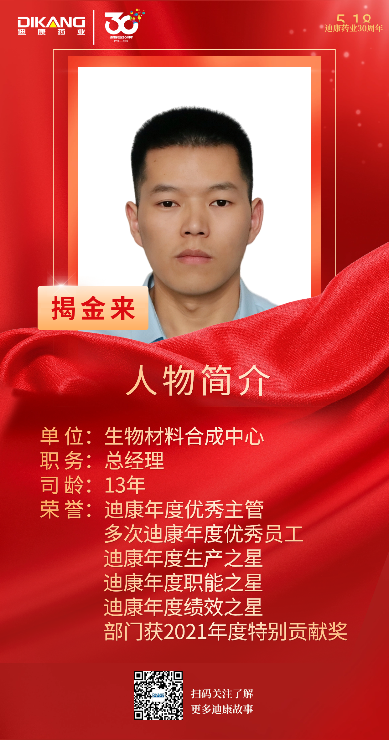 满堂彩·(中国区)官方网站