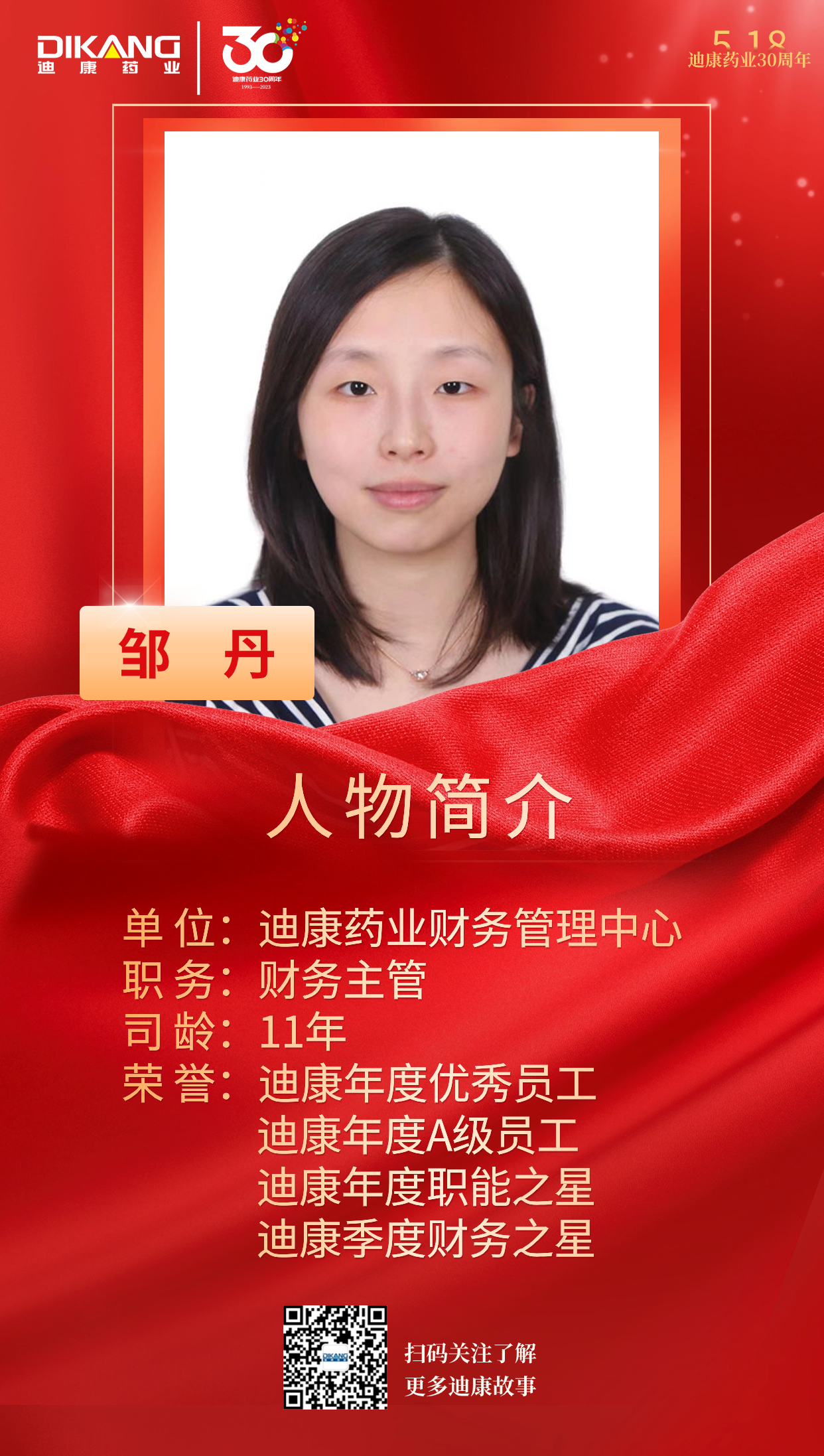 满堂彩·(中国区)官方网站