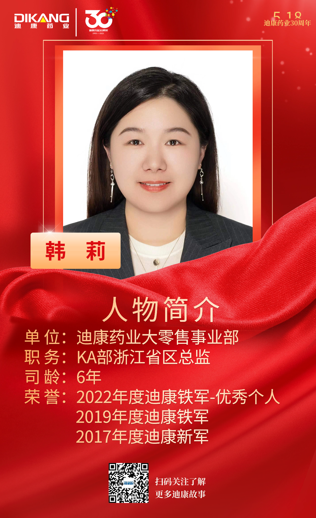 满堂彩·(中国区)官方网站