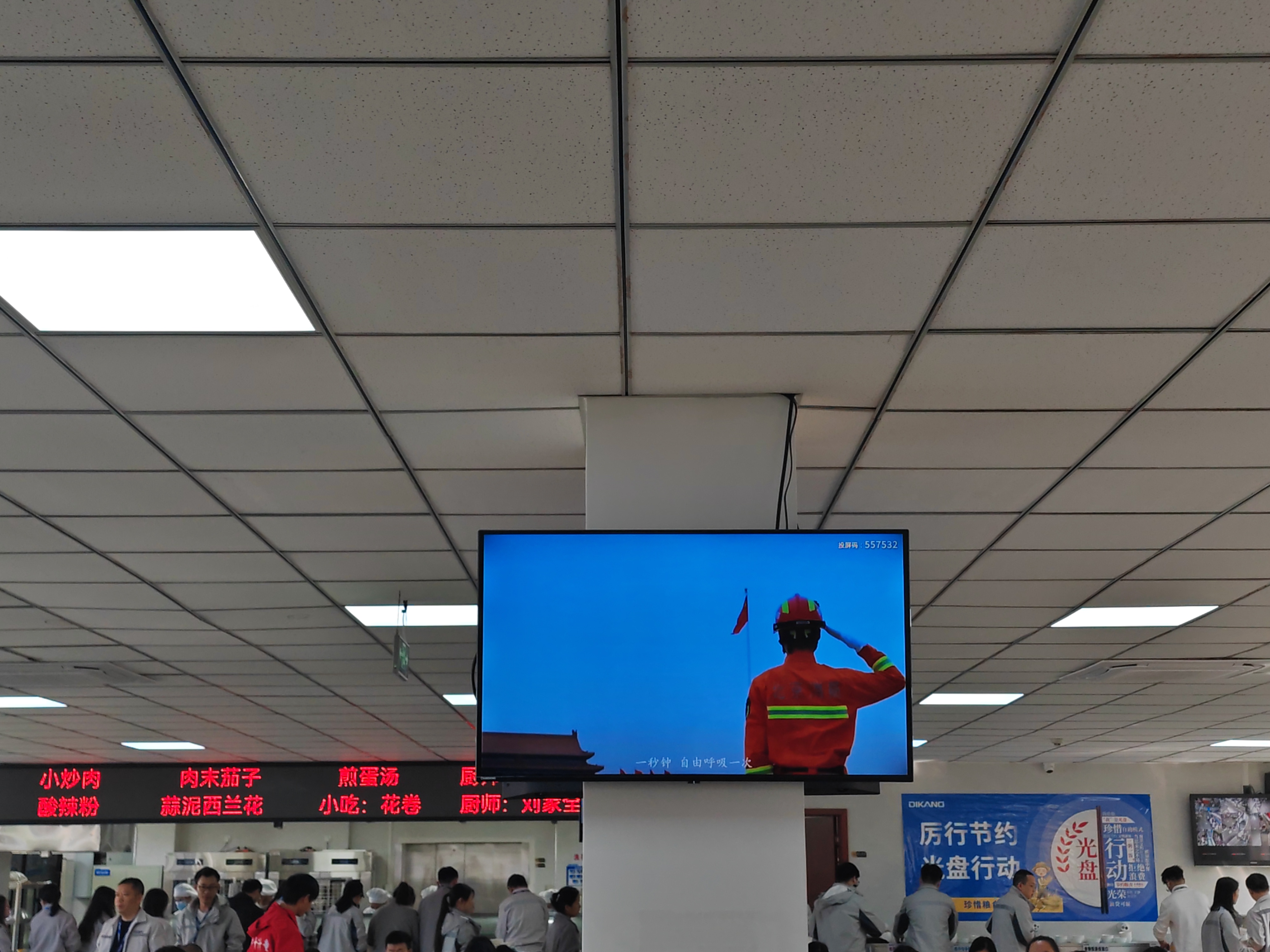 满堂彩·(中国区)官方网站