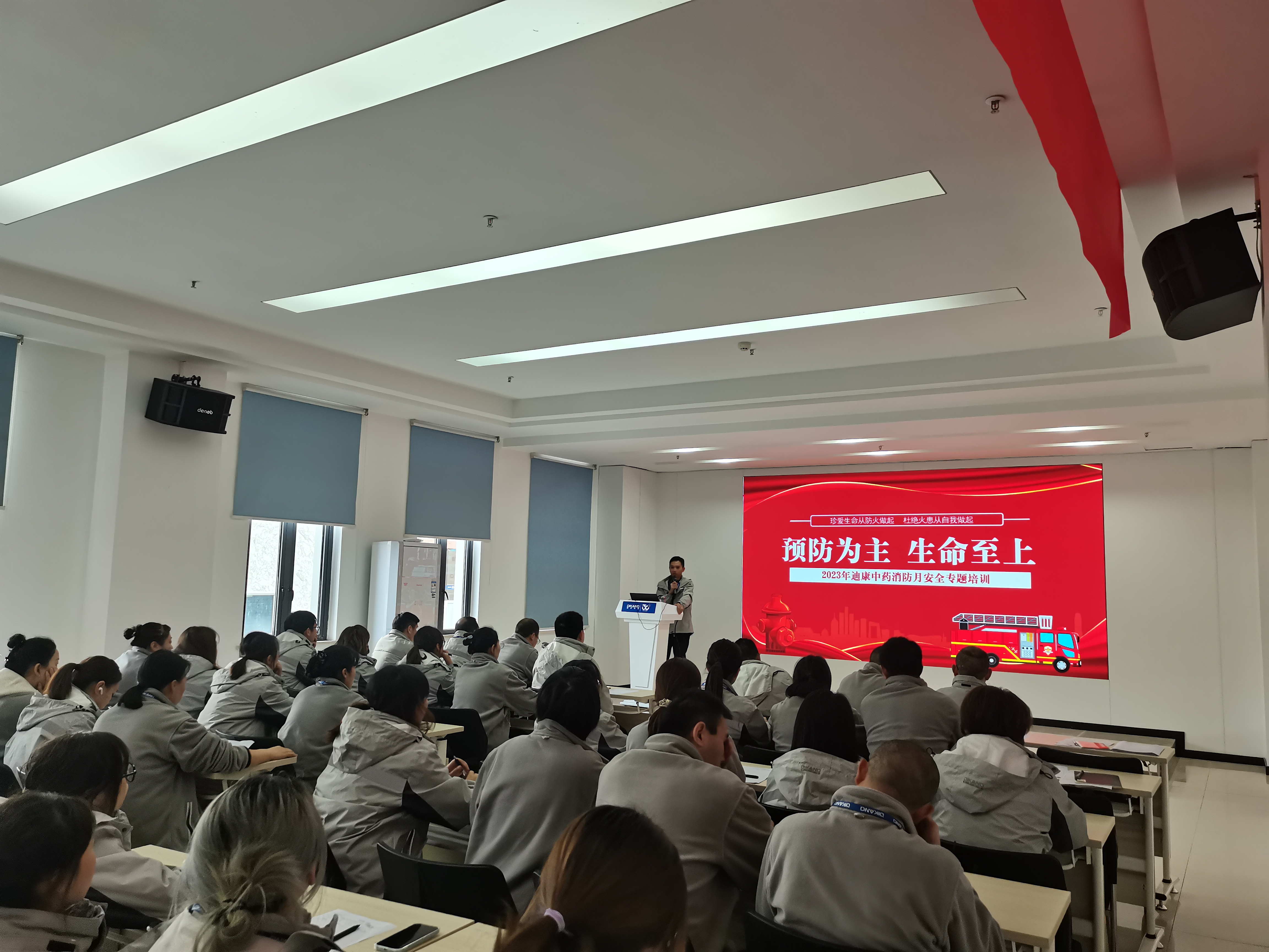 满堂彩·(中国区)官方网站