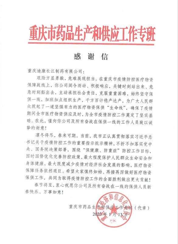 满堂彩·(中国区)官方网站