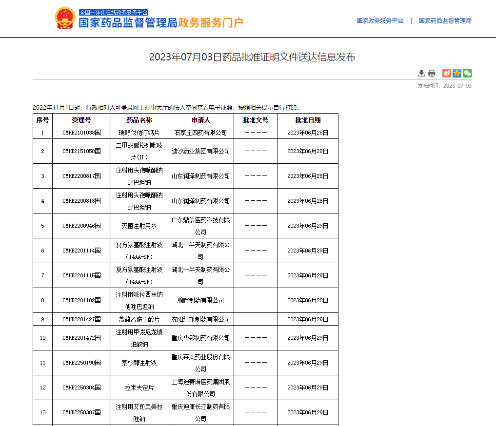 满堂彩·(中国区)官方网站