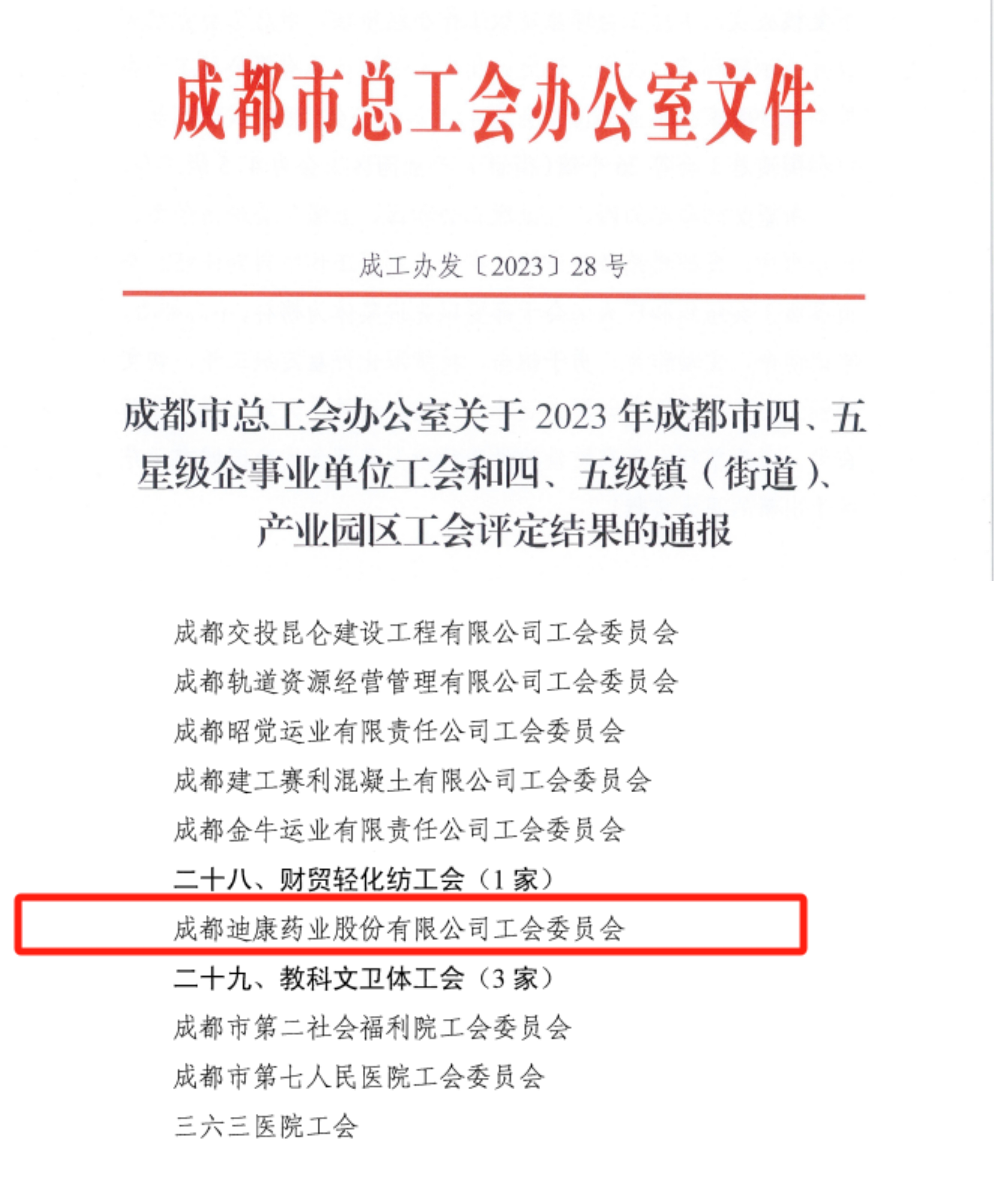 满堂彩·(中国区)官方网站