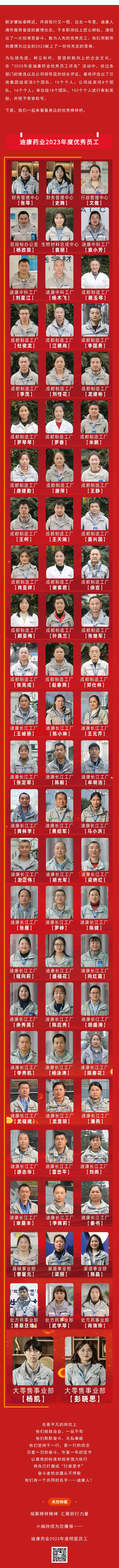 满堂彩·(中国区)官方网站