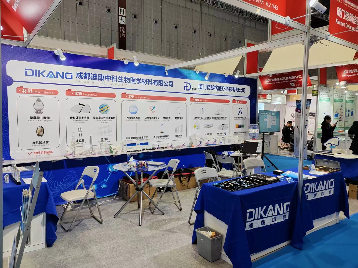 满堂彩·(中国区)官方网站