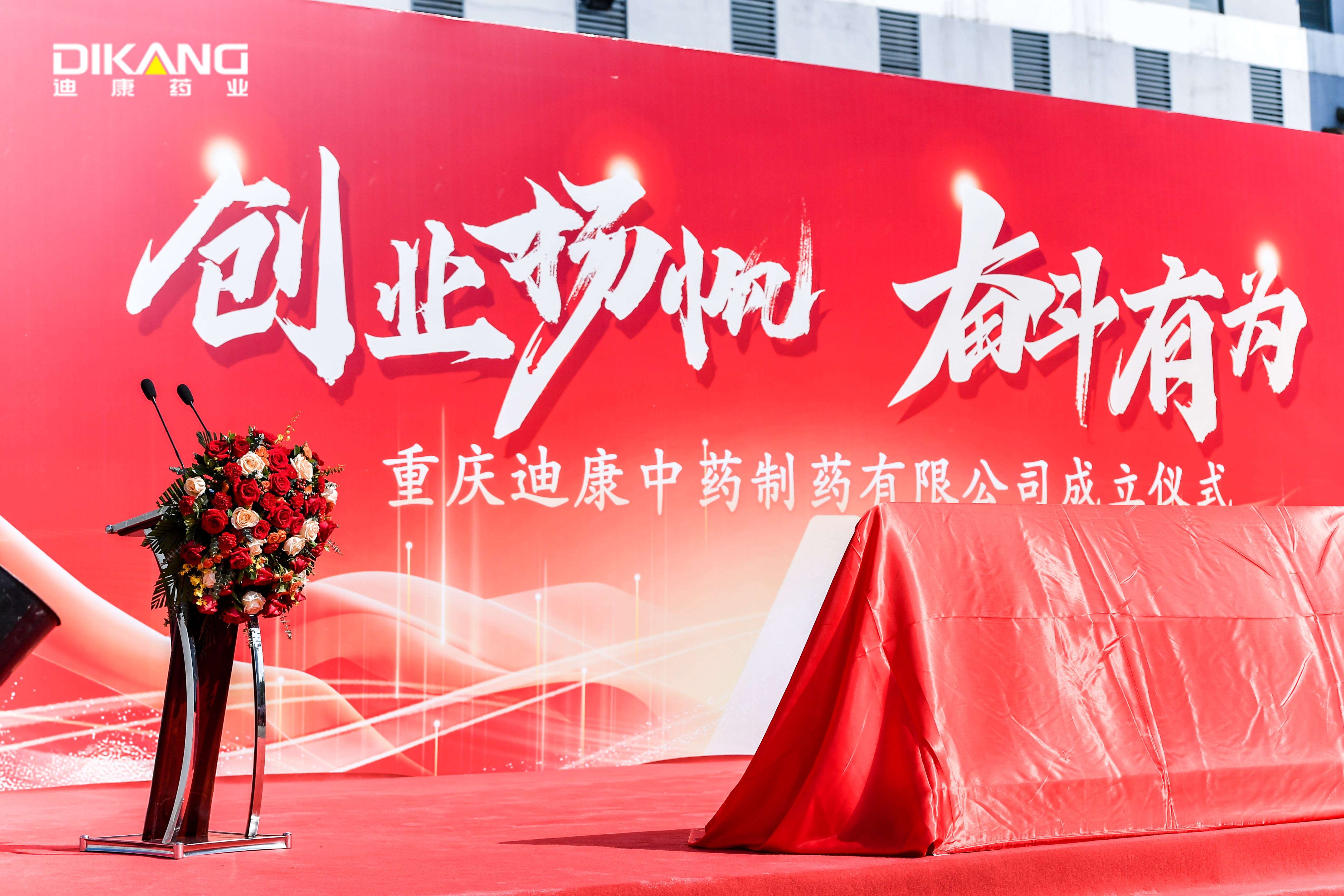 满堂彩·(中国区)官方网站