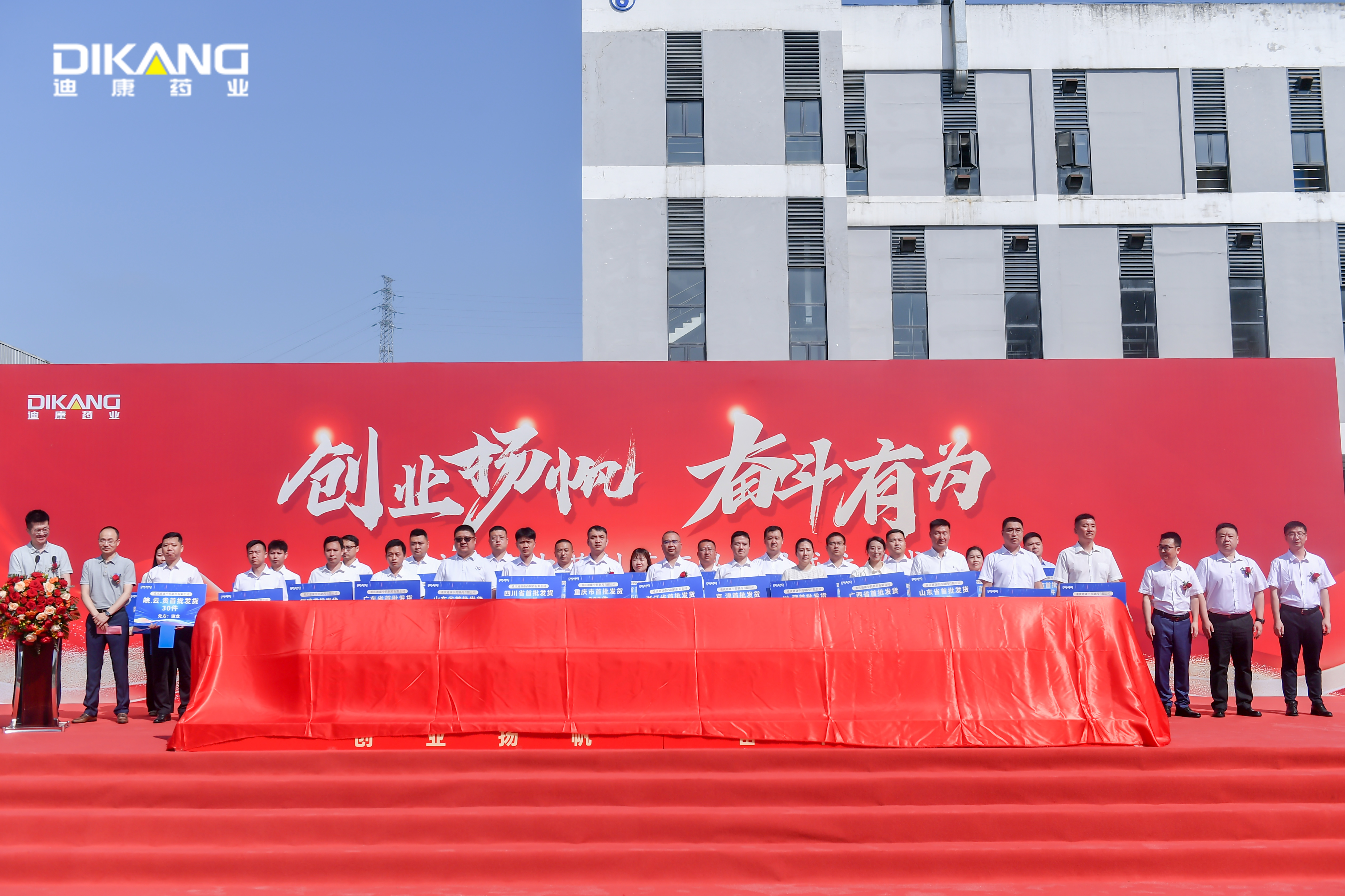 满堂彩·(中国区)官方网站