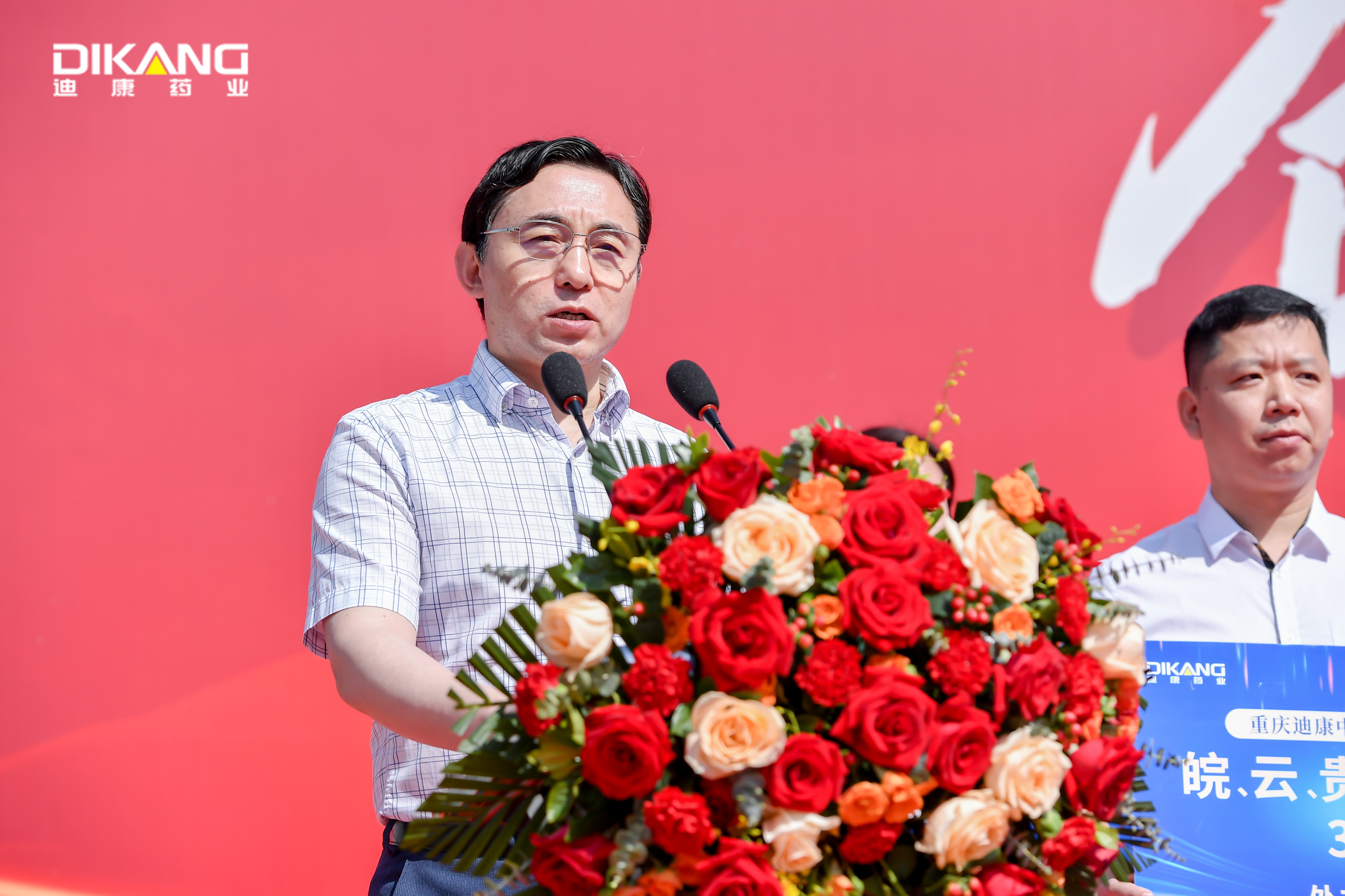 满堂彩·(中国区)官方网站