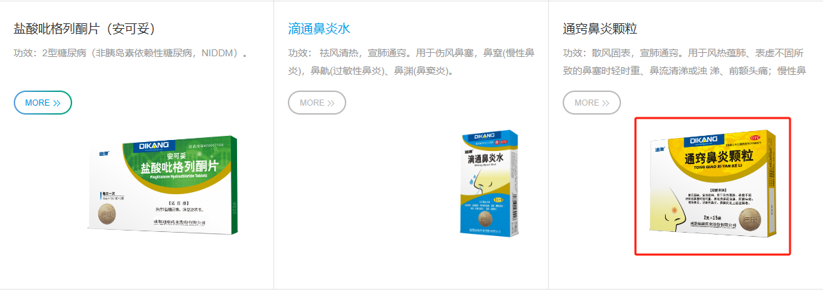 满堂彩·(中国区)官方网站