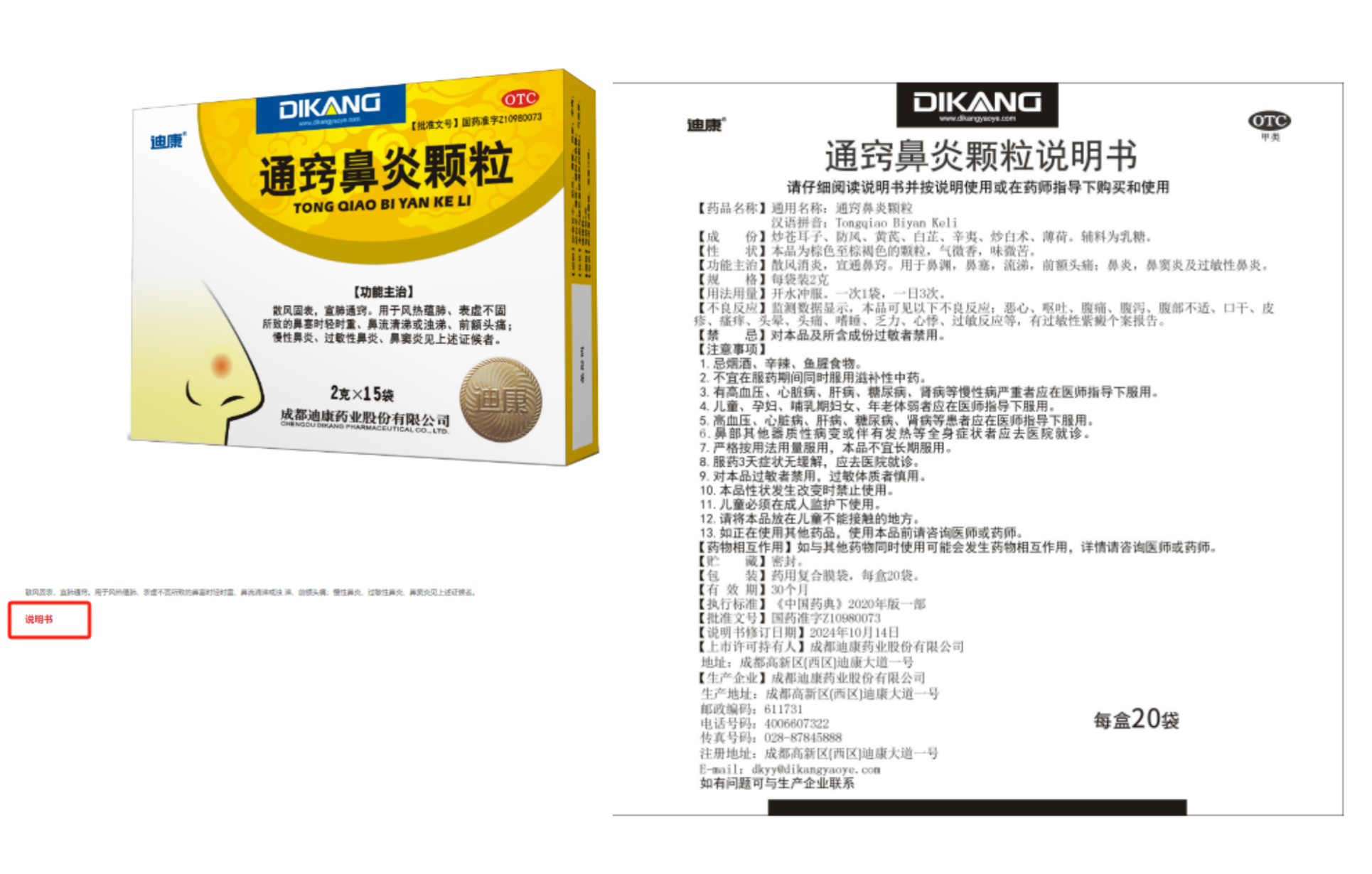 满堂彩·(中国区)官方网站