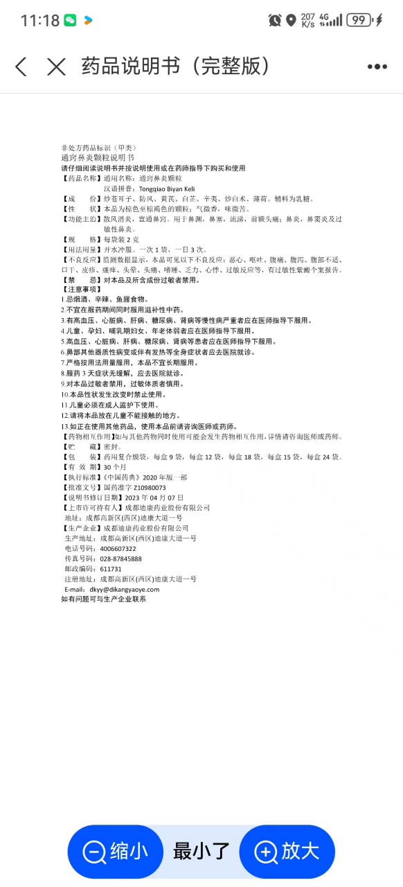 满堂彩·(中国区)官方网站